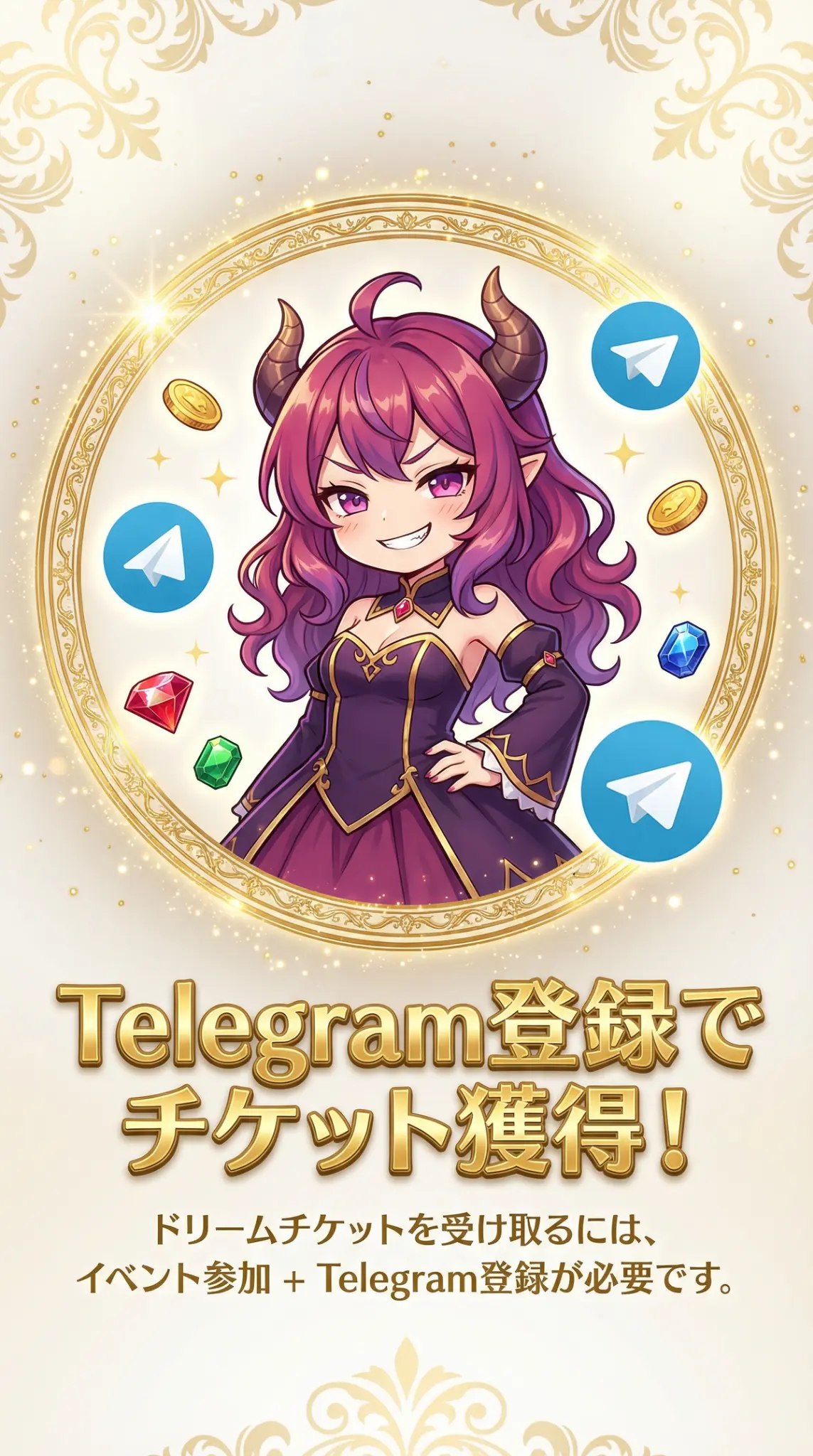 Telegram